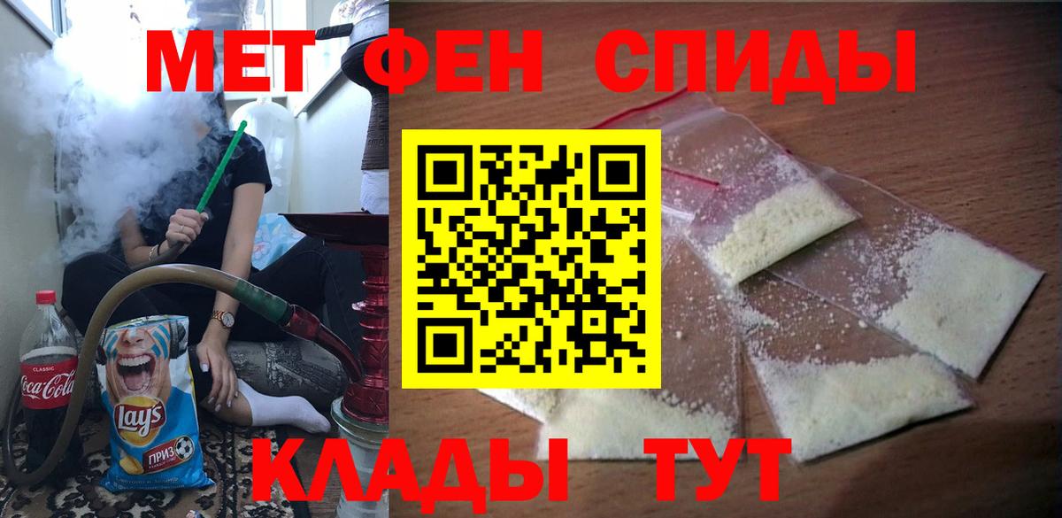 Амфетамин 97% Малгобек