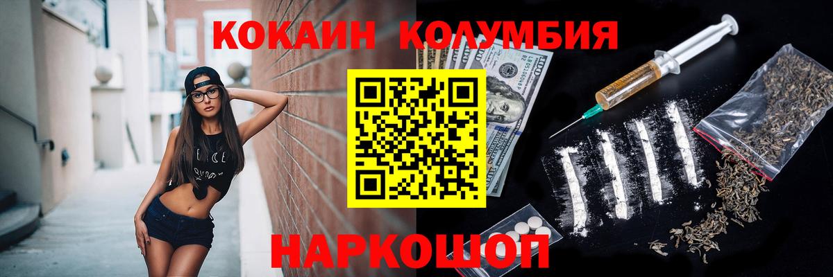 Кокаин 98% Малгобек