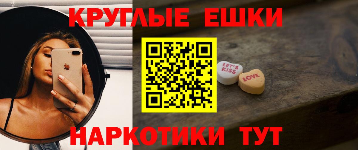 Ecstasy MDMA Малгобек