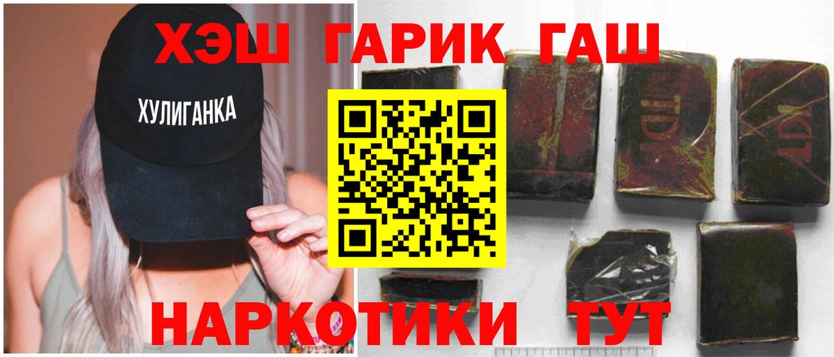 Гашиш VHQ Малгобек