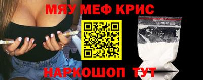 стаф Заводоуковск