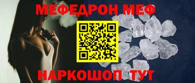 стаф Заводоуковск