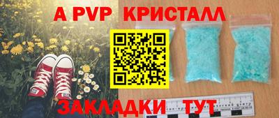 Альфа ПВП Заволжье