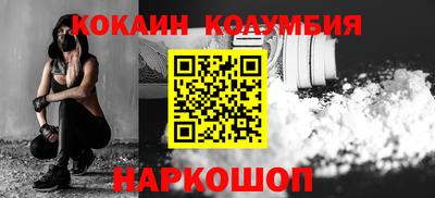марки lsd Жуковский