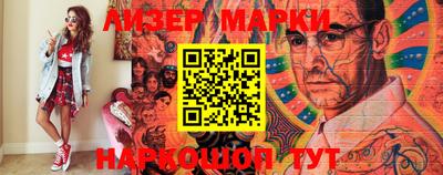 марки lsd Жуковский