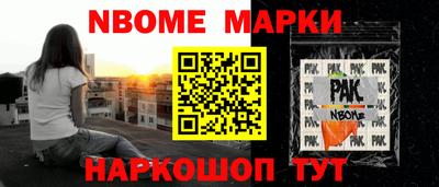 стаф Заводоуковск