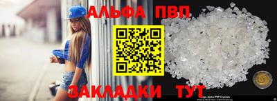 марки lsd Жуковский