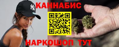 марки lsd Жуковский