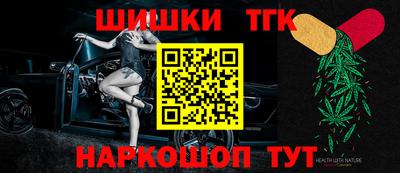 марки lsd Жуковский