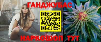 марки lsd Жуковский