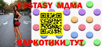 марки lsd Жуковский