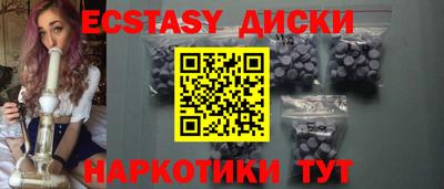стаф Заводоуковск