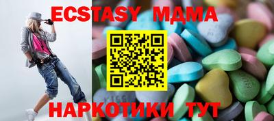 марки lsd Жуковский