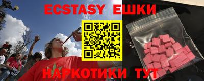 марки lsd Жуковский