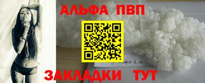 марки lsd Жуковский