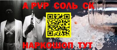 стаф Заводоуковск