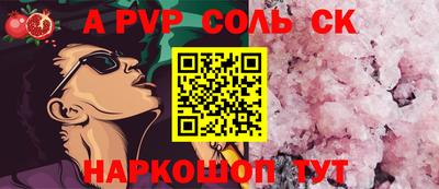 Альфа ПВП Заволжье