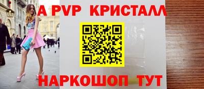 марки lsd Жуковский