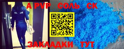 Альфа ПВП Заволжье