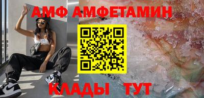 Альфа ПВП Заволжье