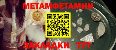 Альфа ПВП Заволжье