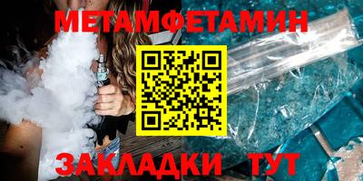 стаф Заводоуковск