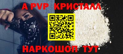 Альфа ПВП Заволжье