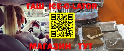 стаф Заводоуковск