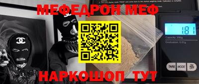 марки lsd Жуковский