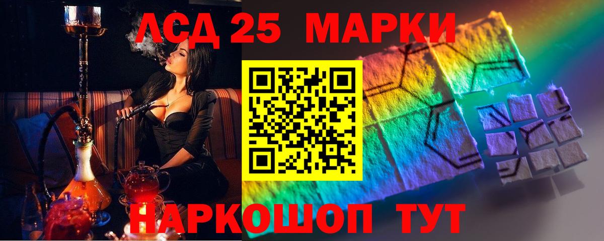 Лсд 25 экстази ecstasy  ЛСД экстази  Вход с VPN  Малгобек  LSD-25 экстази ecstasy 