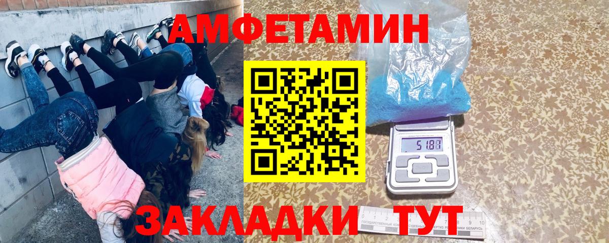 МЕТАМФЕТАМИН витя Малгобек