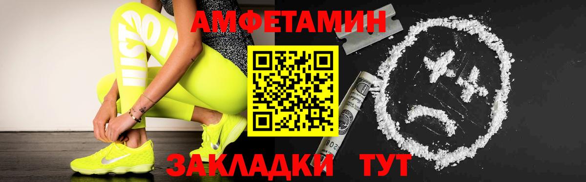 Метамфетамин  Вход с VPN  Малгобек  МЕТАМФЕТАМИН мет 