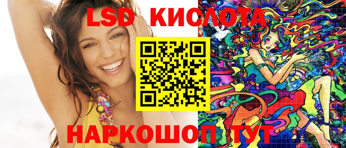 Малгобек  Марки 25I-NBOMe 1500мкг  Марки 25I-NBOMe 1500мкг  Вход с VPN 