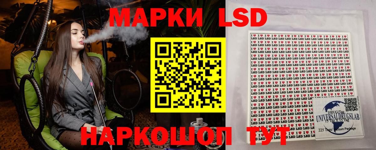 Марки NBOMe 1,8мг Малгобек