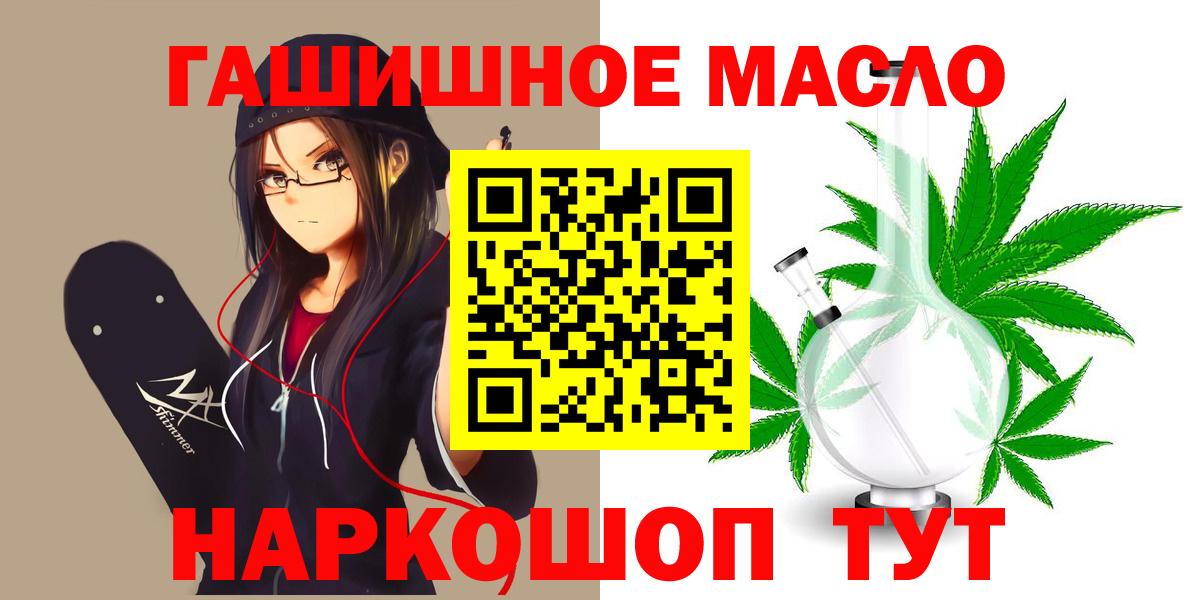 ТГК концентрат Малгобек
