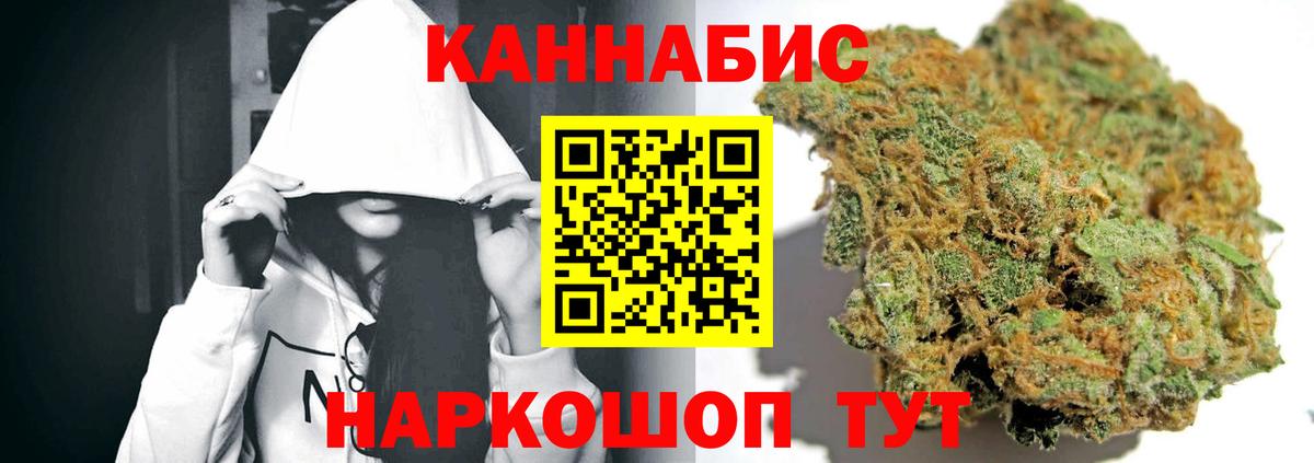 Малгобек  Шишки марихуана SATIVA & INDICA  Каннабис Amnesia  Каннабис Bruce Banner  Вход с VPN 
